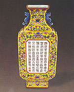 彩瓷