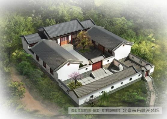 四合院設(shè)計