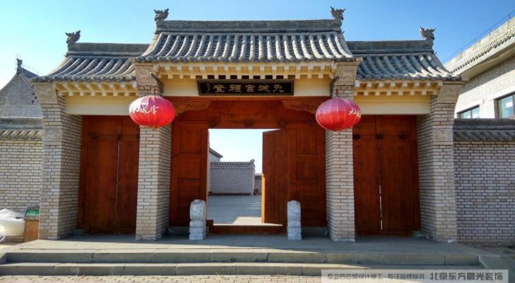 四合院大門(mén)