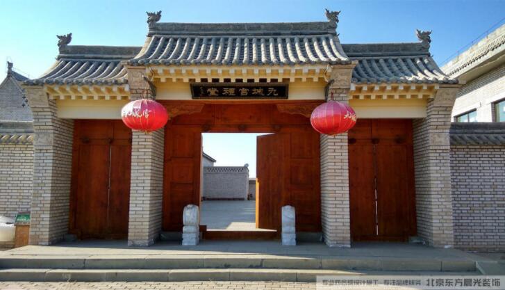 四合院王府大門(mén)