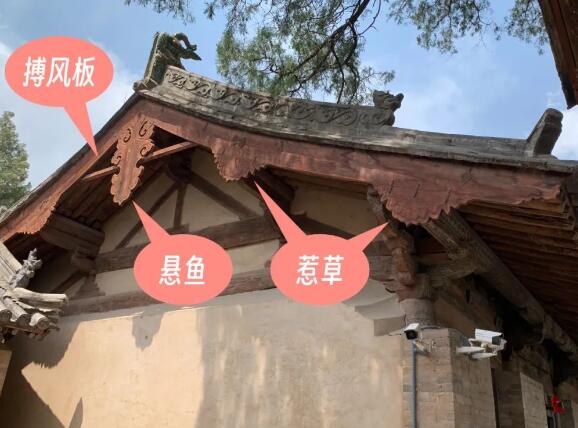 中式建筑,懸魚(yú)