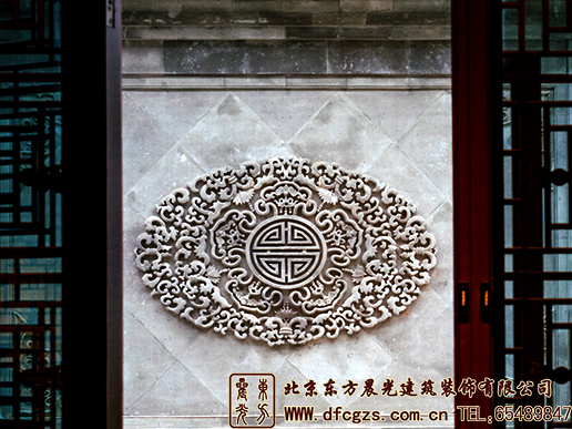 二進(jìn)四合院施工